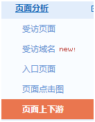 ΏĔ(sh)(j)ðٶƏVչF(xin)^c^D(zhun)^͵ĽQ˼·