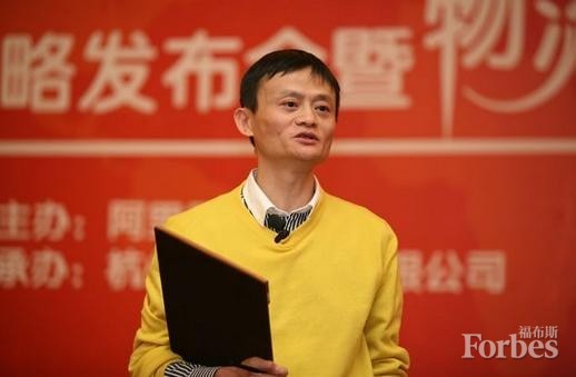 記錄馬云最重要的21個瞬間 記錄馬云最重要的21個瞬間