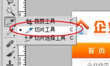 div+css網頁標準布局實例教程 div+css網頁標準布局實例教程