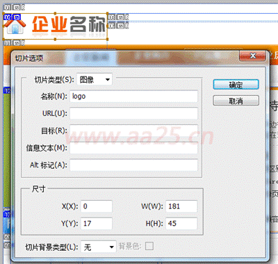 div+css網頁標準布局實例教程 div+css網頁標準布局實例教程