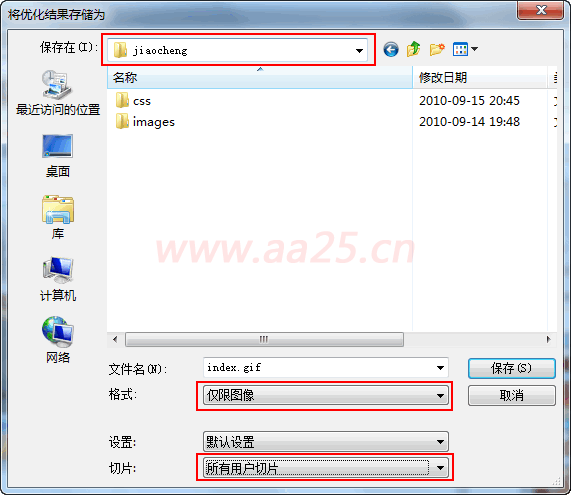 div+css網頁標準布局實例教程 div+css網頁標準布局實例教程