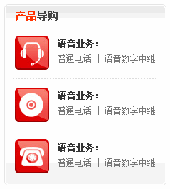 div+css網頁標準布局實例教程 div+css網頁標準布局實例教程