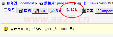 div+css網頁標準布局實例教程 div+css網頁標準布局實例教程