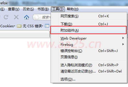 div+css網頁標準布局實例教程 div+css網頁標準布局實例教程