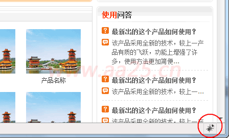 div+css網頁標準布局實例教程 div+css網頁標準布局實例教程