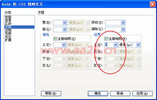 十天學(xué)會web標(biāo)準(zhǔn)div+css 一列布局 十天學(xué)會web標(biāo)準(zhǔn)div+css 一列布局
