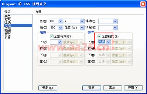十天學(xué)會web標(biāo)準(zhǔn)div+css 一列布局 十天學(xué)會web標(biāo)準(zhǔn)div+css 一列布局