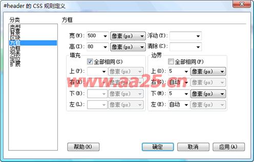 十天學(xué)會web標(biāo)準(zhǔn)div+css 一列布局 十天學(xué)會web標(biāo)準(zhǔn)div+css 一列布局